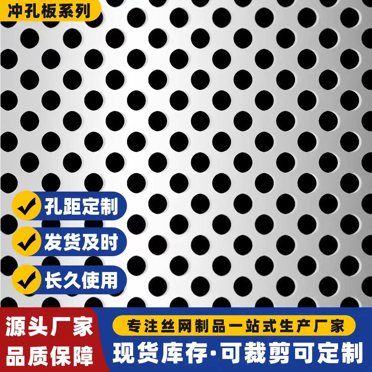 成都市冲孔网圆孔板 - 推荐