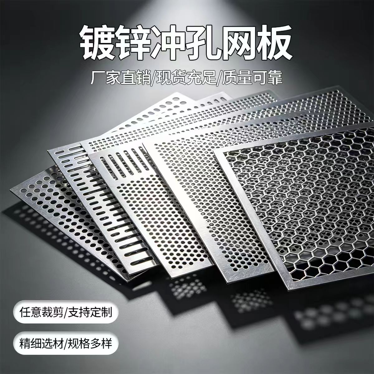 成都市铝板冲孔冲孔网板 - 哪里好